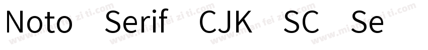Noto Serif CJK SC Se字体转换
